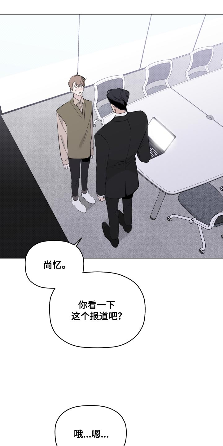 第47章：亲生父亲19