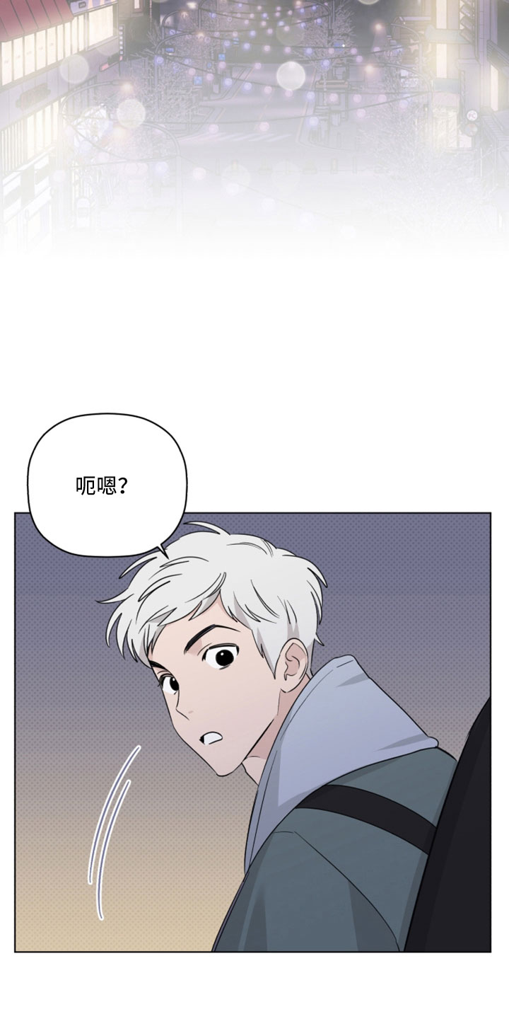 第70章：我很认真25