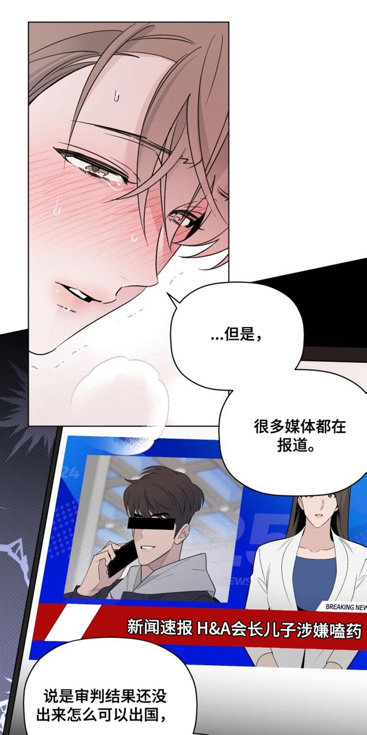 第58章：被迫留学12