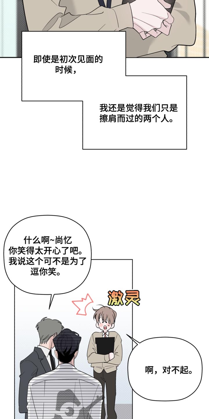 第62章：荒唐的梦14