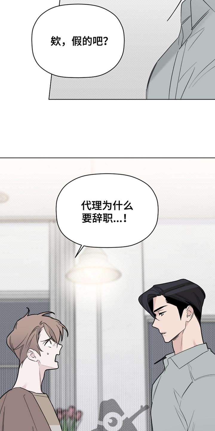 第67章：最后的宽容13