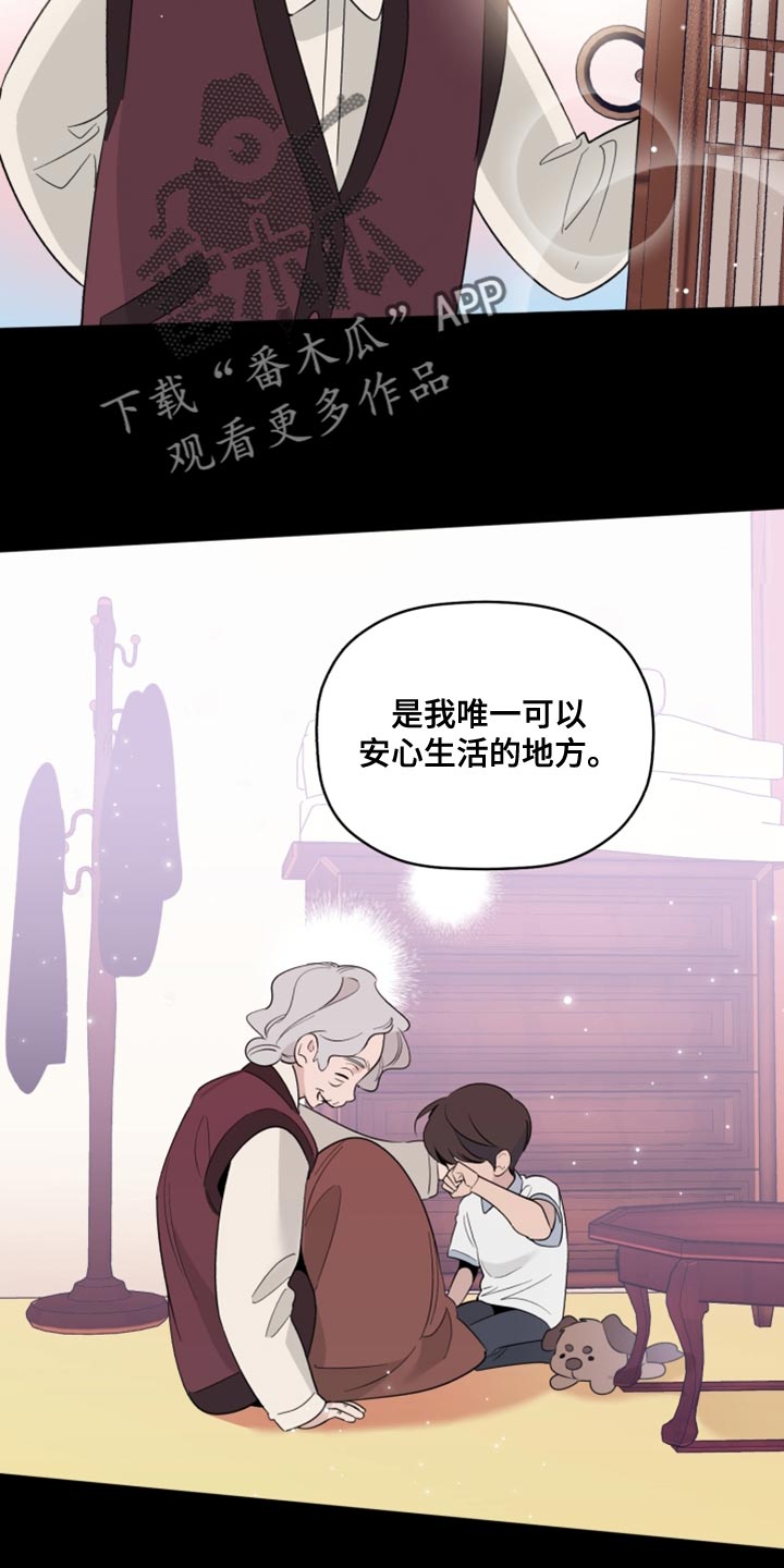 第51章：受欢迎的人14