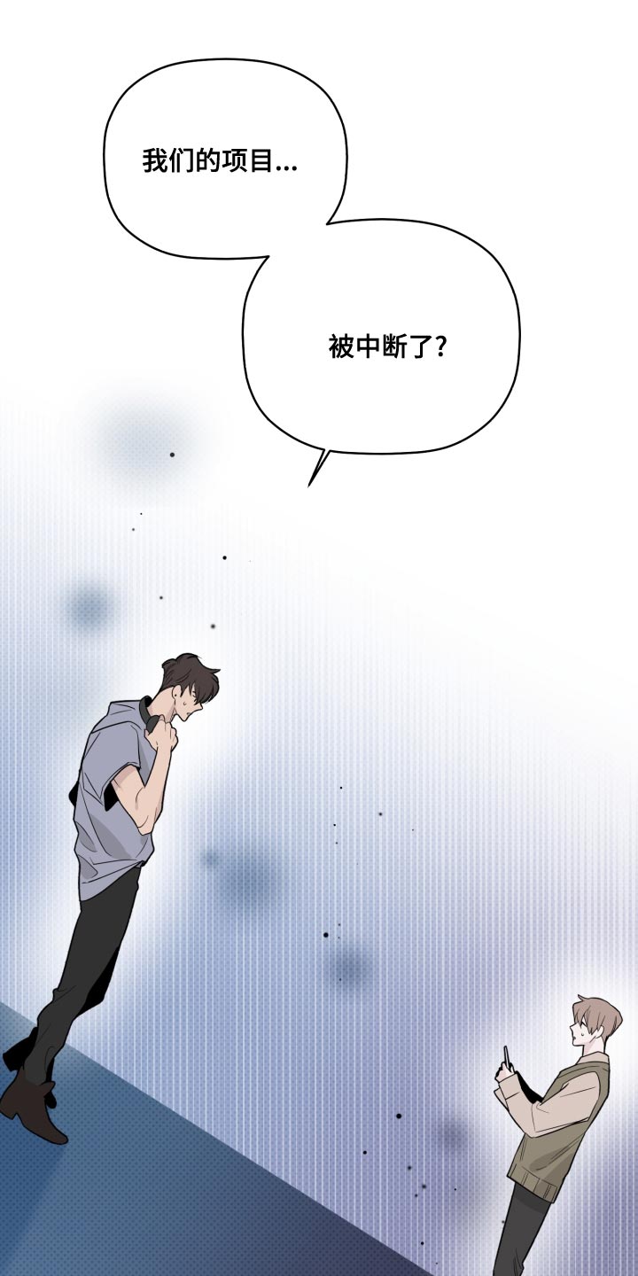 第46章：很大的期待15