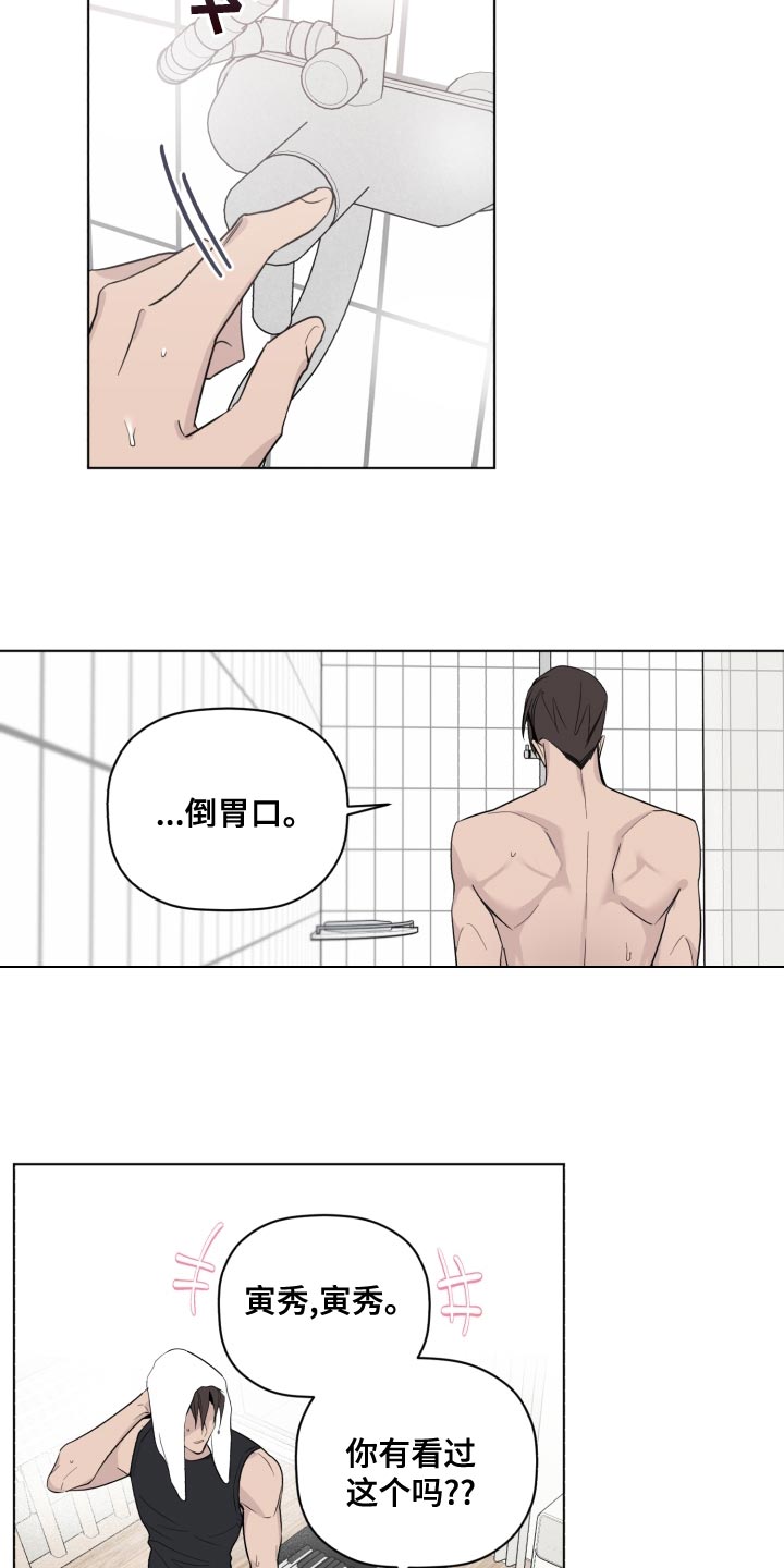 第44章：合拍12