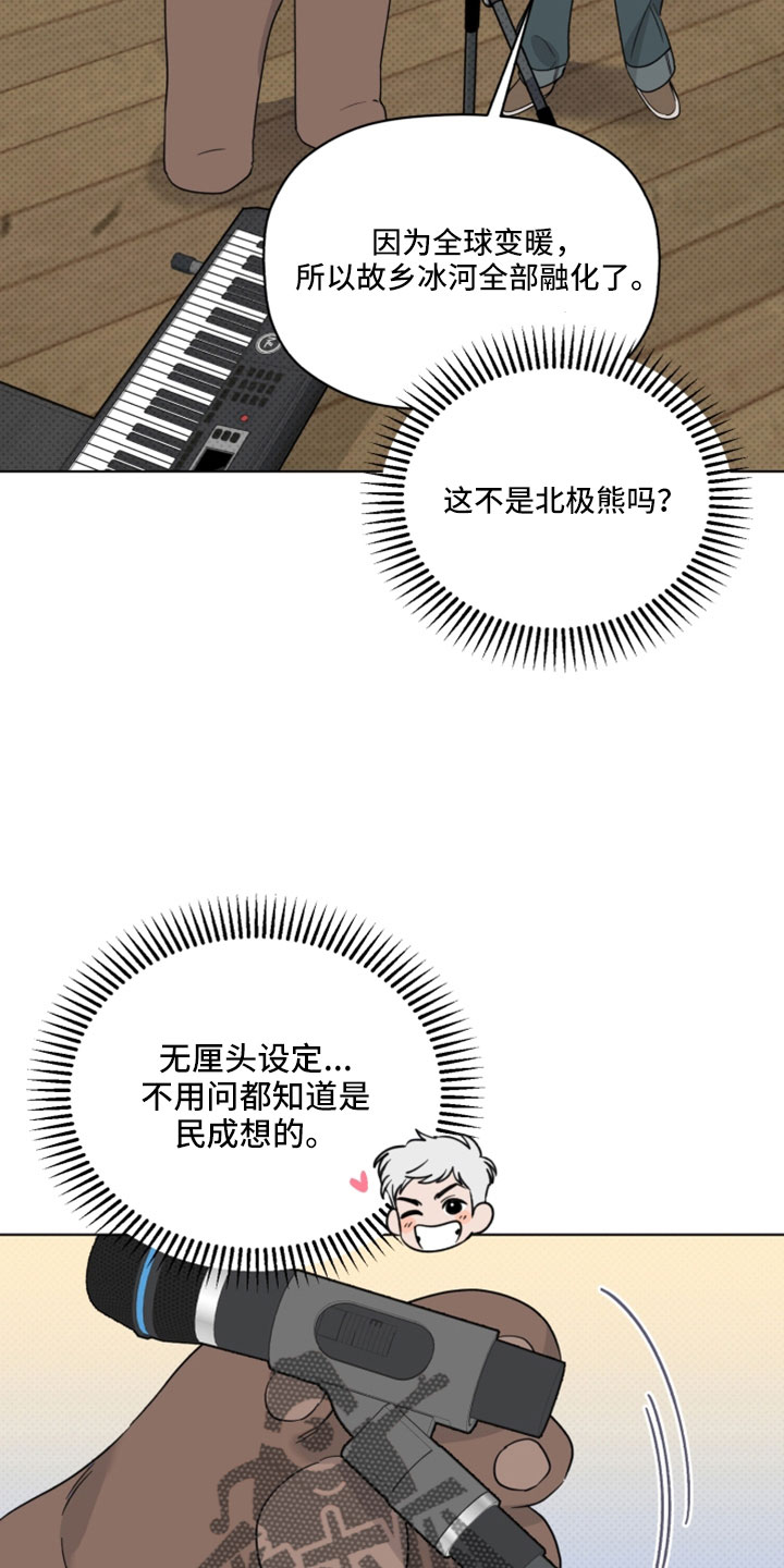 第69章：认不出就行25