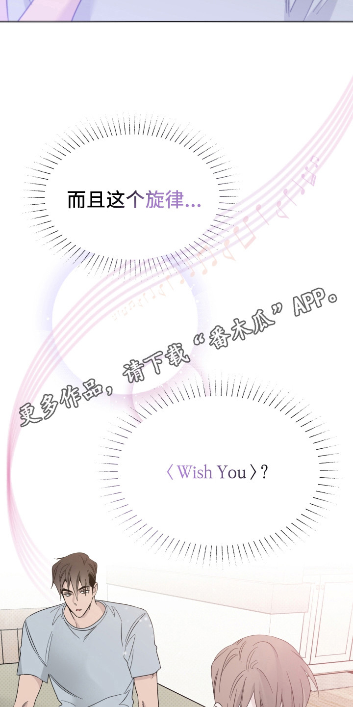 第16章：弹奏10