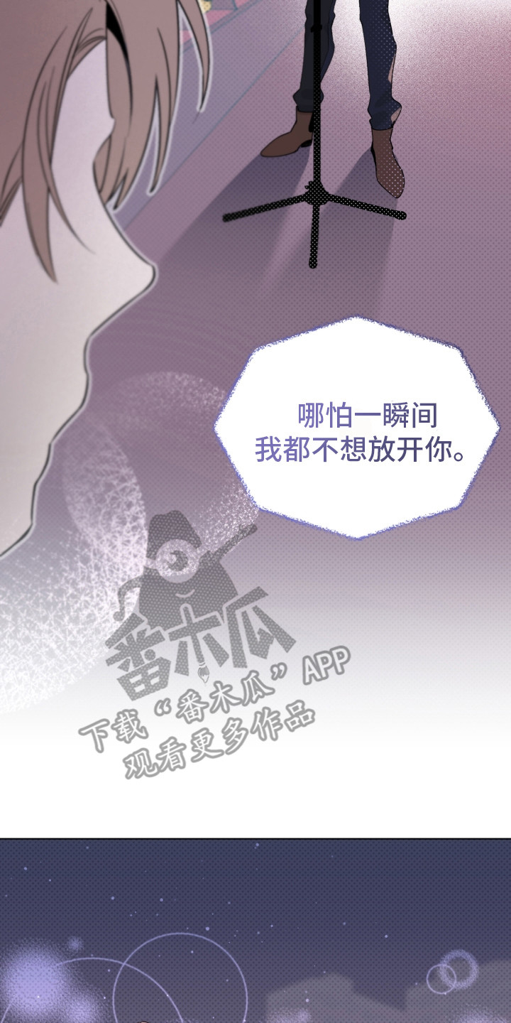 第6章：歌声14