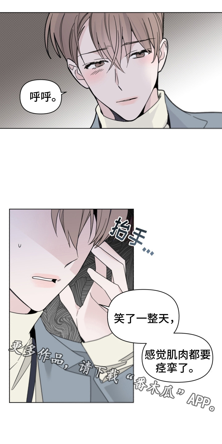 第22章：情绪低落10