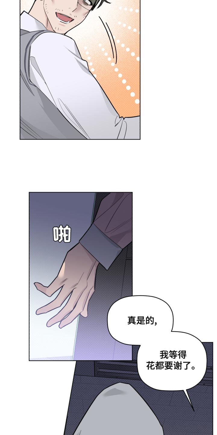 第40章：警告2