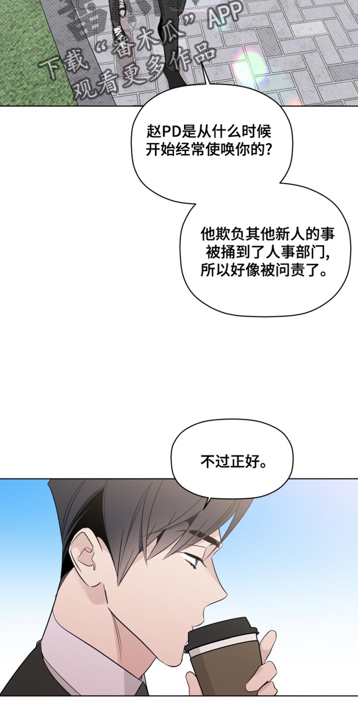 第43章：致命弱点9