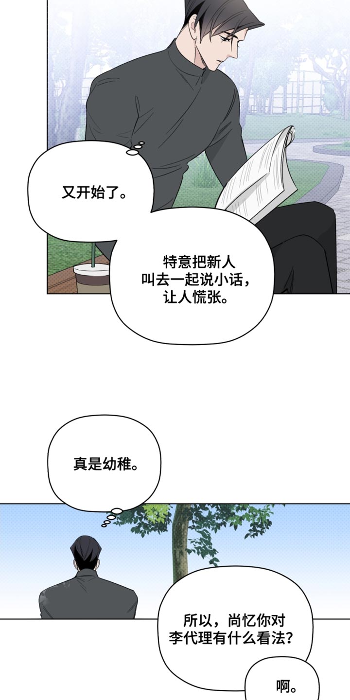 第63章：同情心12