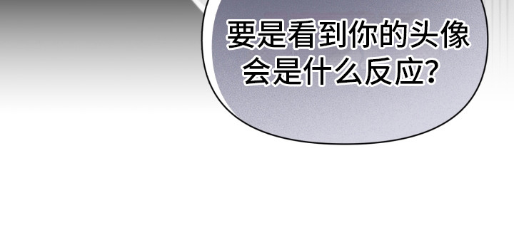第30章：一时慌张20