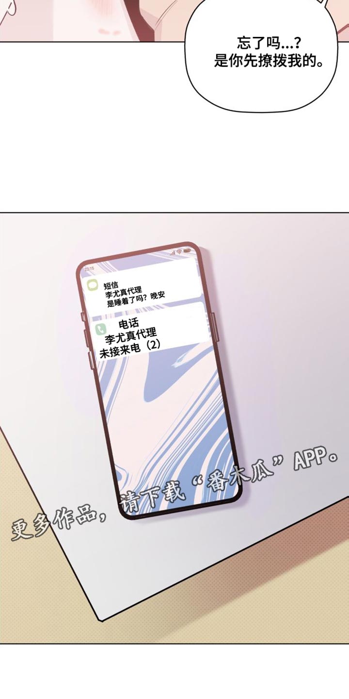 第59章：倒霉21