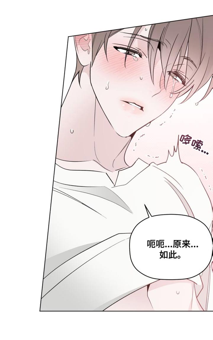 第59章：倒霉10