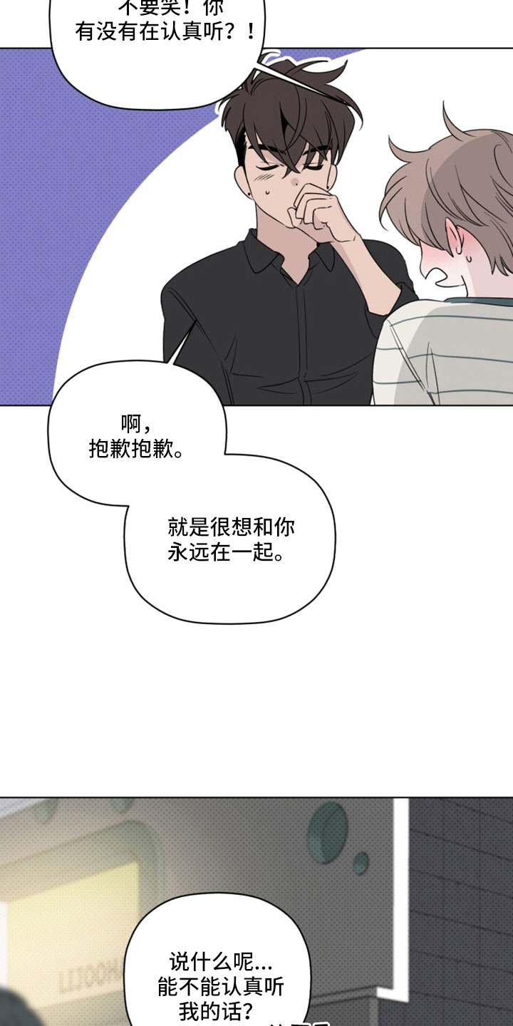 第71章：吻痕3