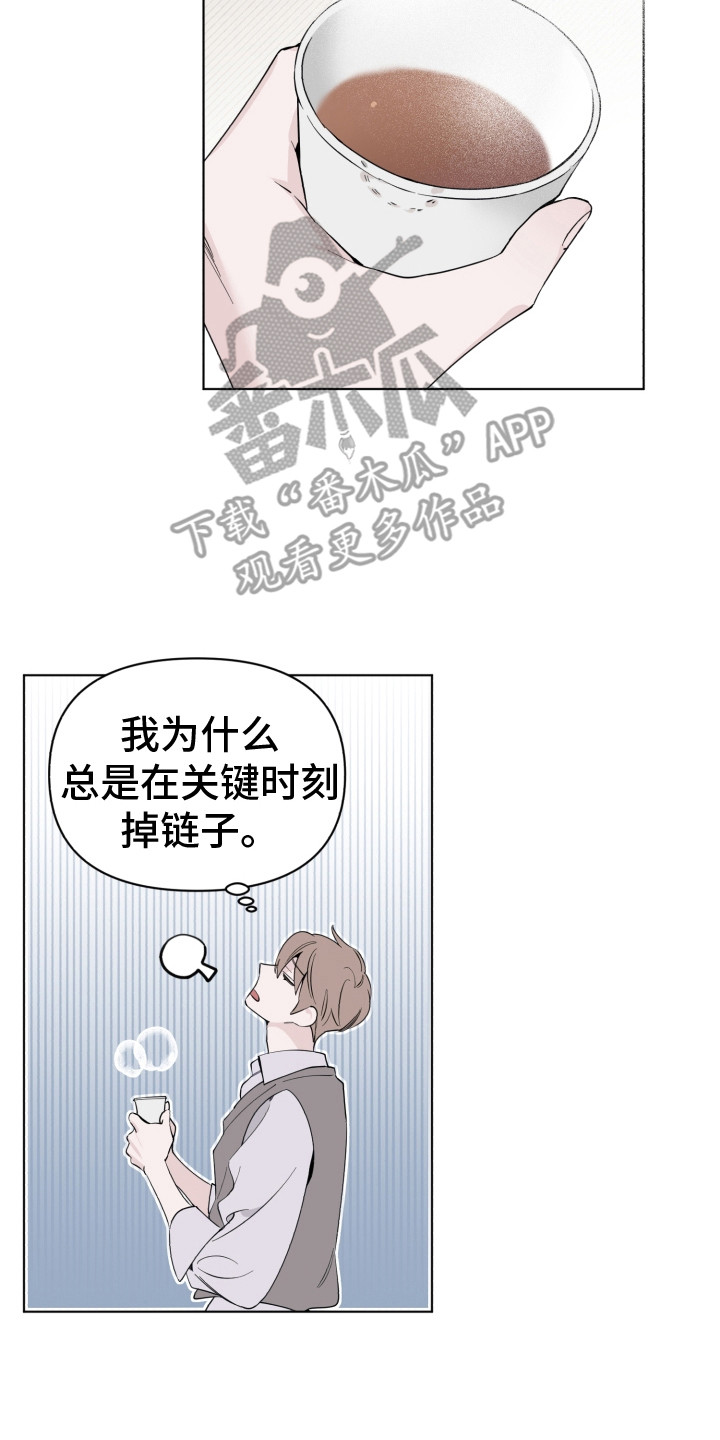 第11章：引荐1