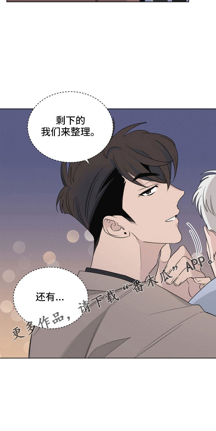 第71章：吻痕26