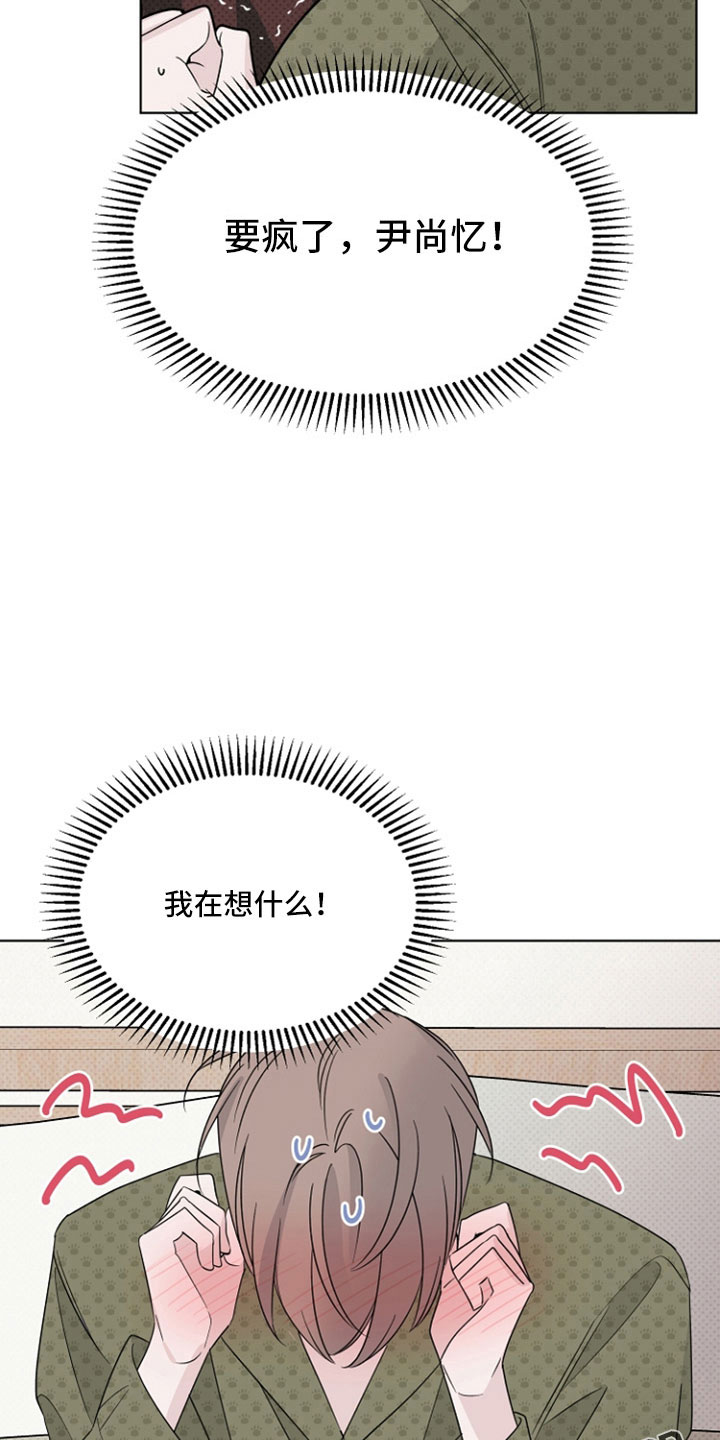 第72章：要疯了15