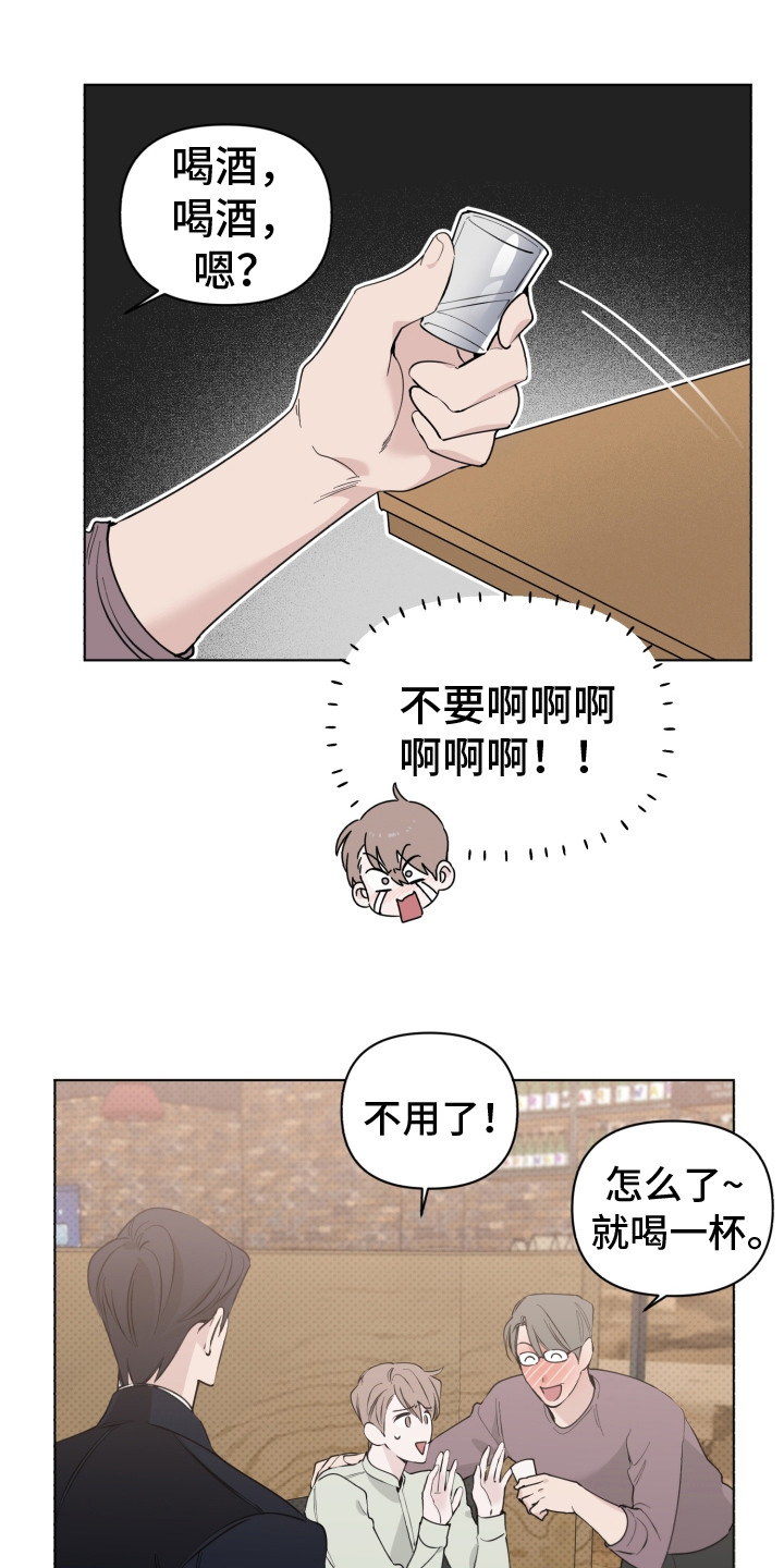 第8章：解围5
