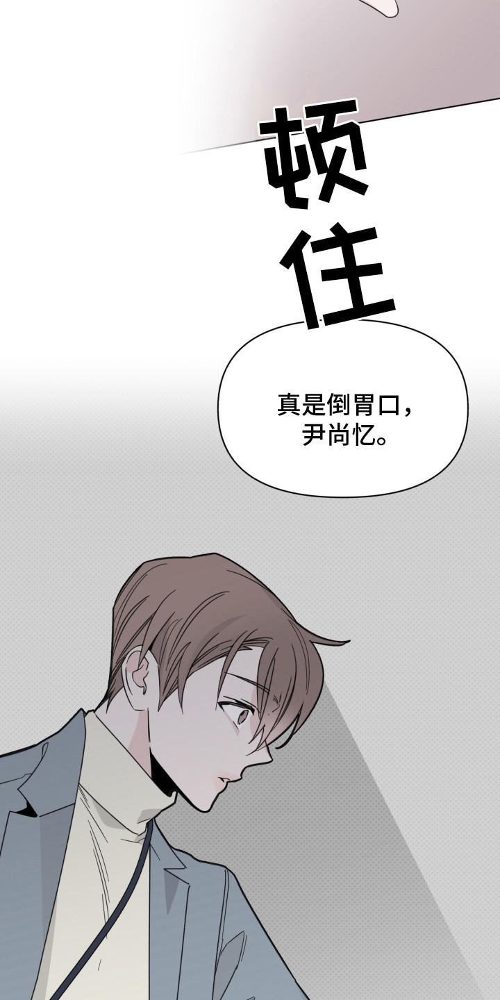 第22章：情绪低落15