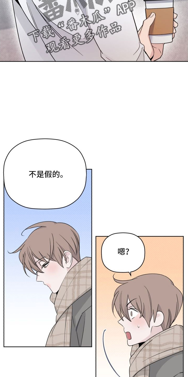 第79章：总算爆出来了8