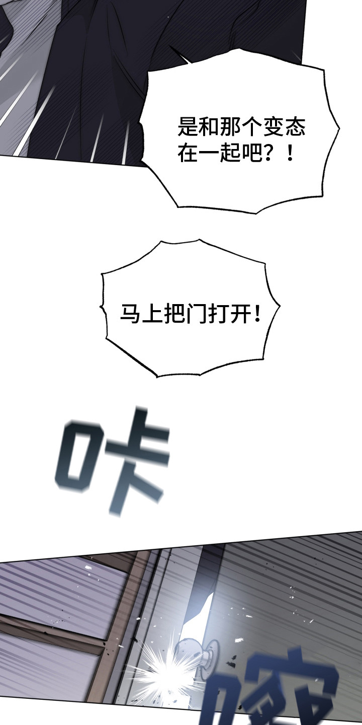 第29章：头像3
