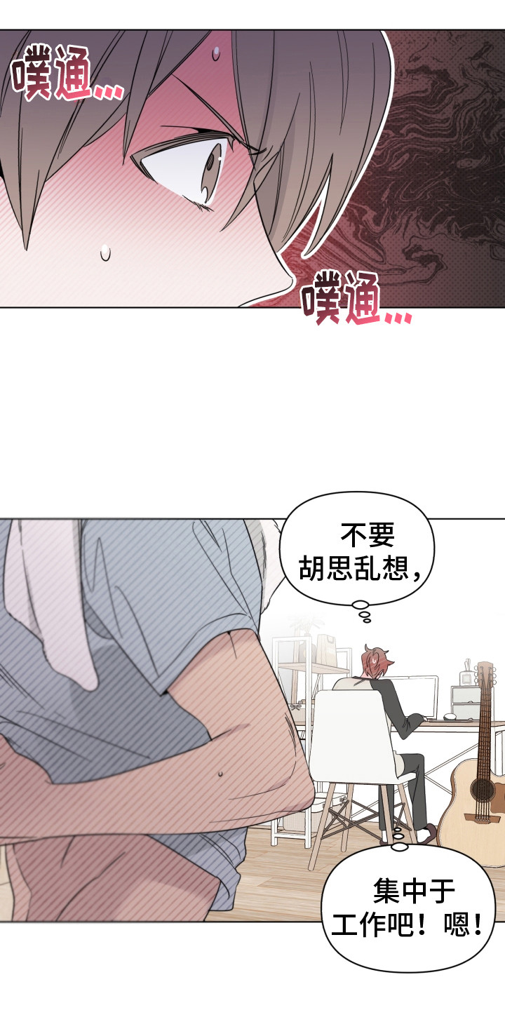 第15章：无法集中6