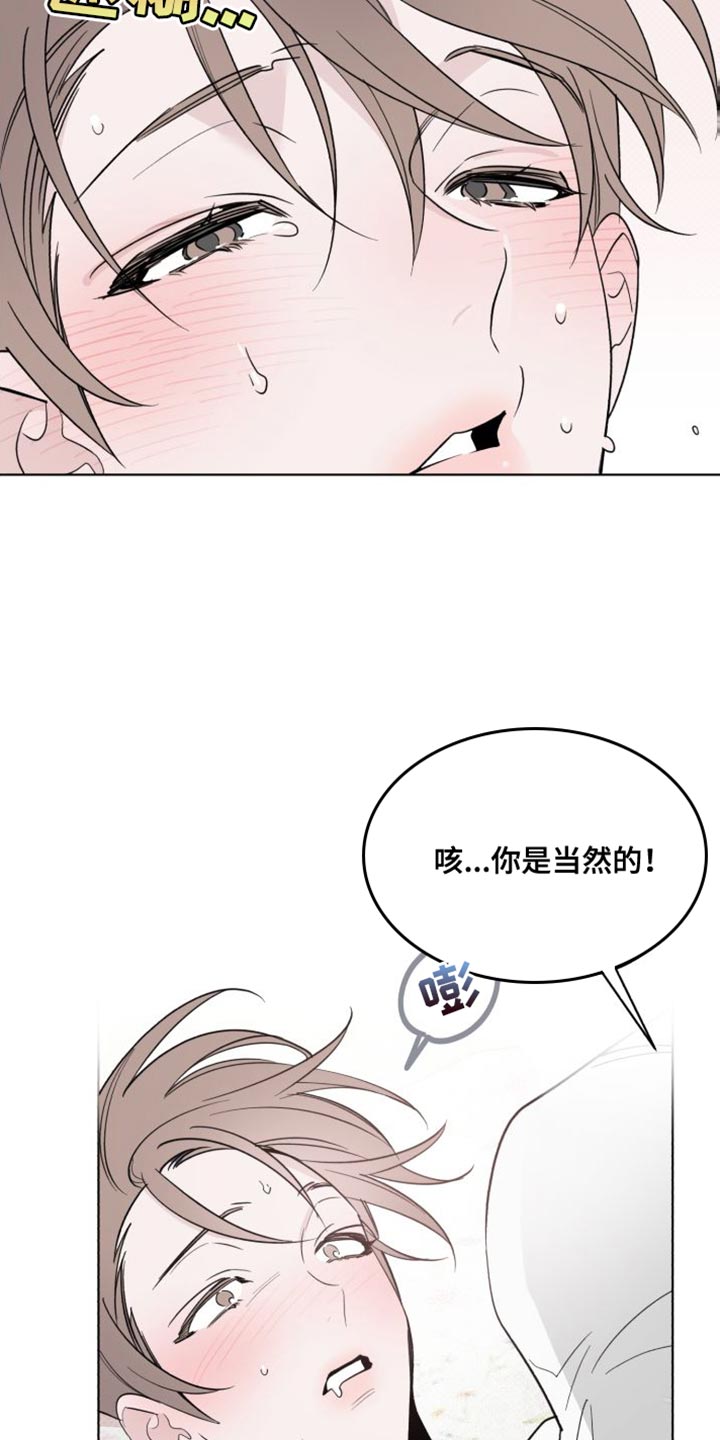第59章：倒霉12