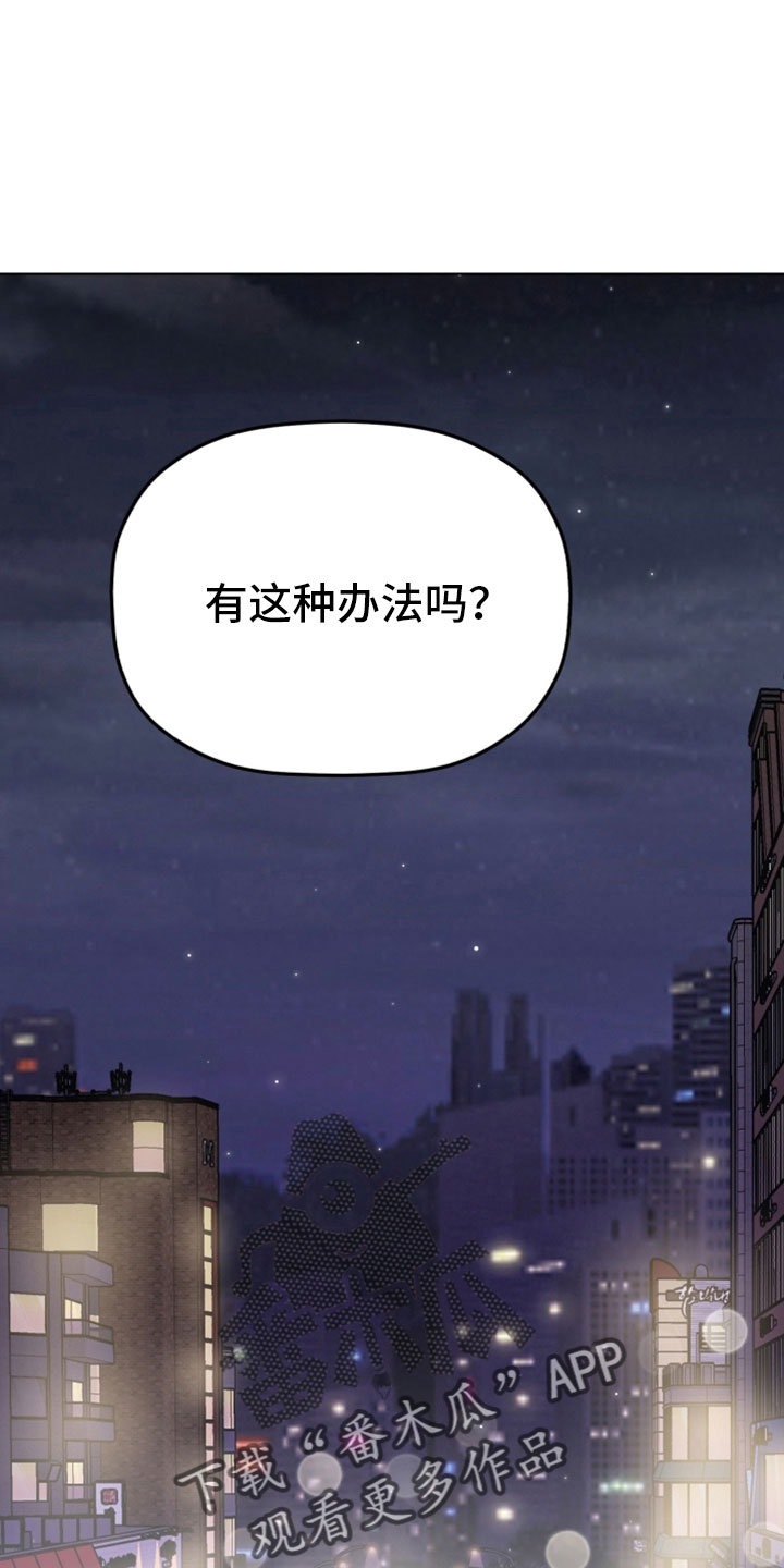 第70章：我很认真24