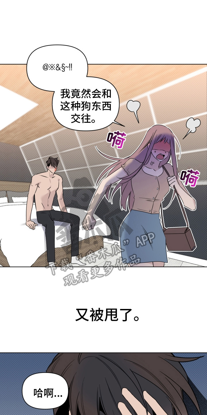 第29章：头像13