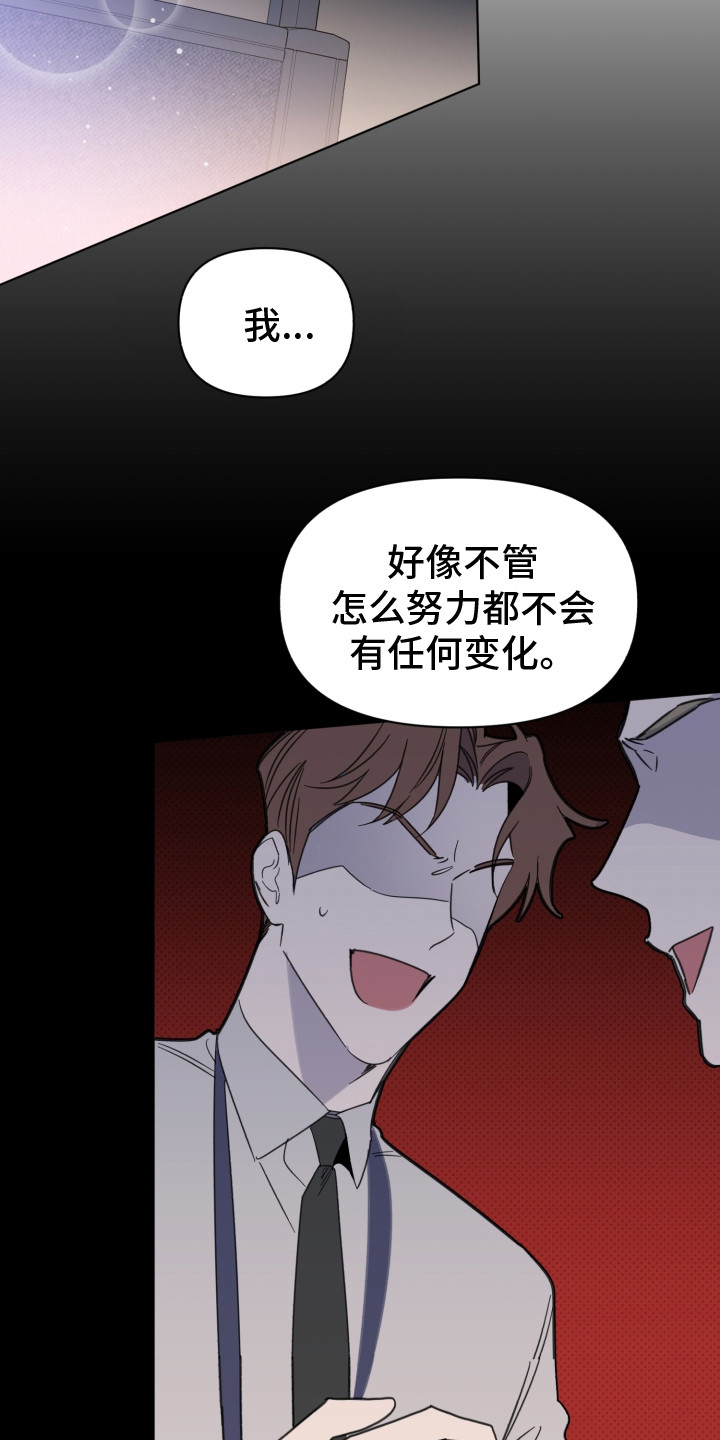 第24章：安慰11