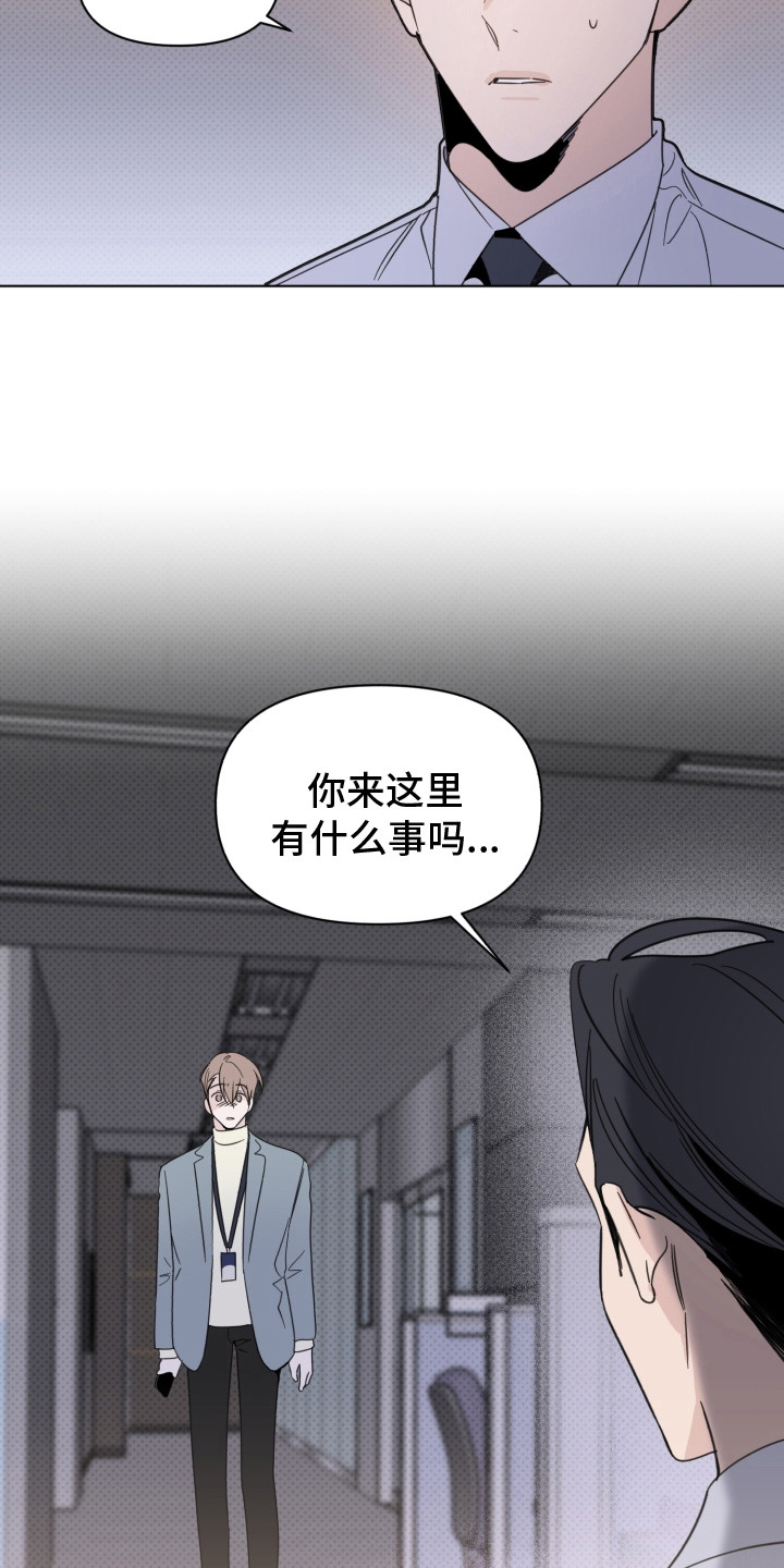 第23章：哭泣6