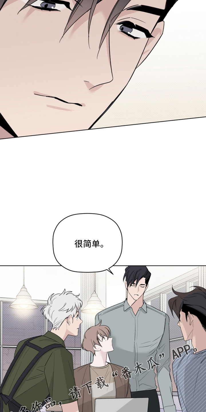 第69章：认不出就行14