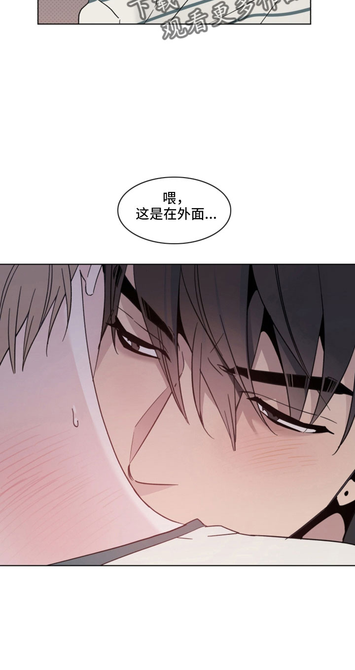 第71章：吻痕11