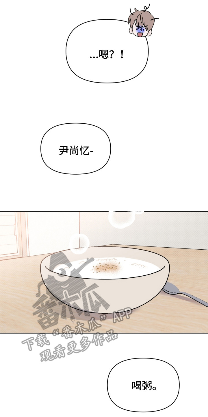 第35章：被传染了7
