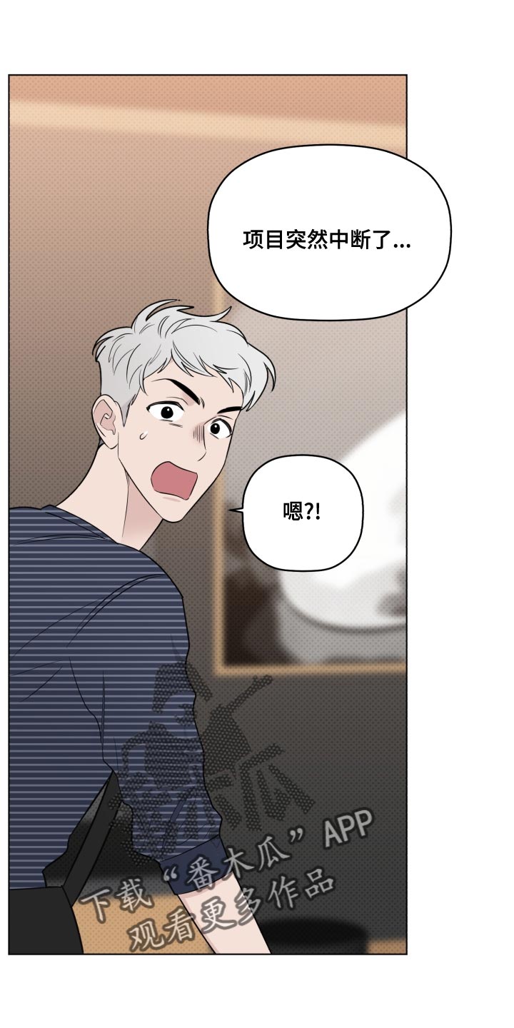 第46章：很大的期待11