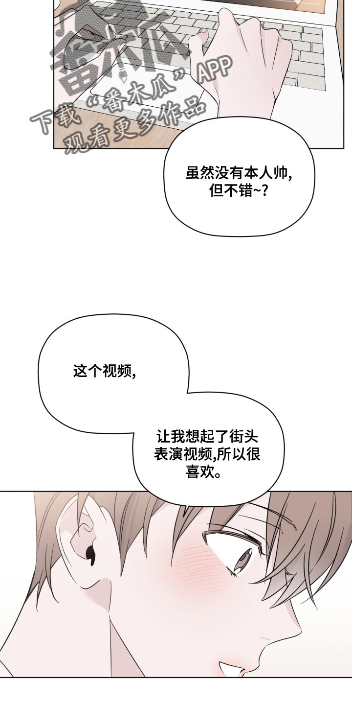 第44章：合拍14