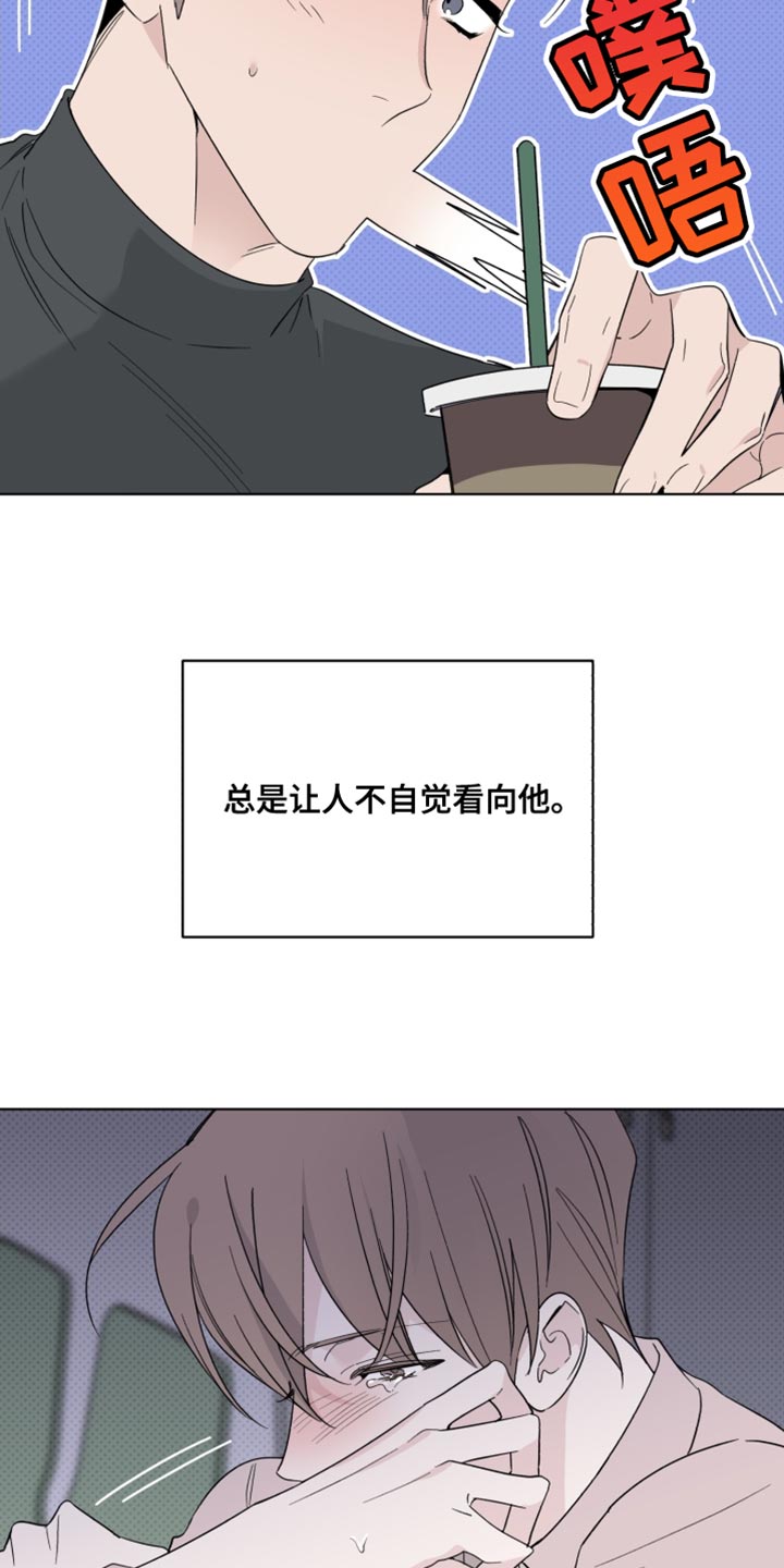 第63章：同情心14