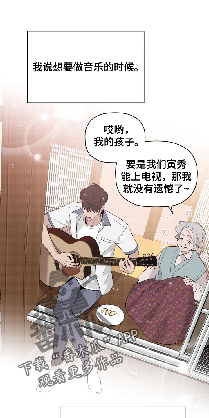 第55章：不幸8