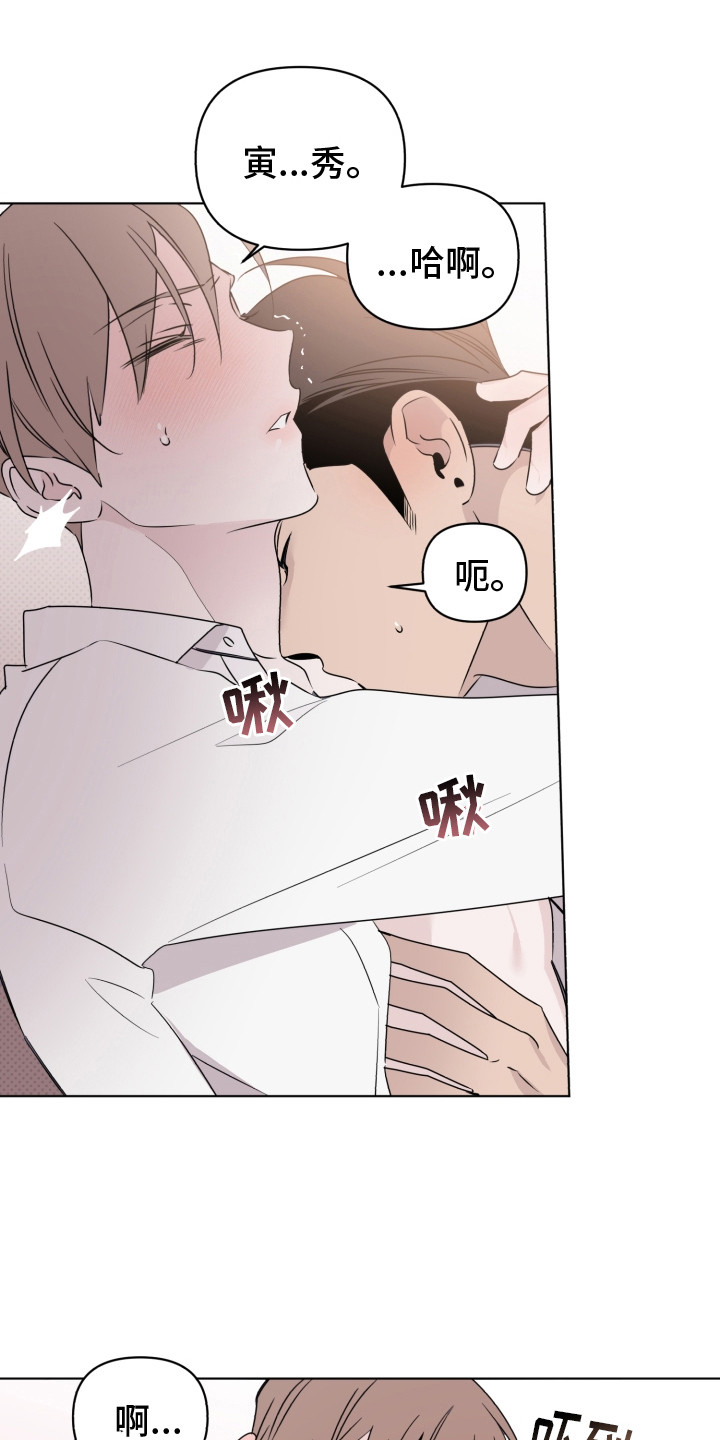 第32章：无人接听6