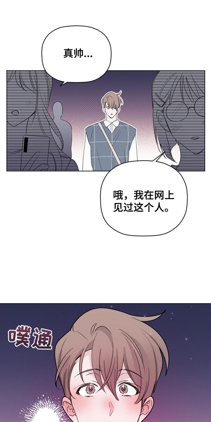 第65章：我一定会让你出道17