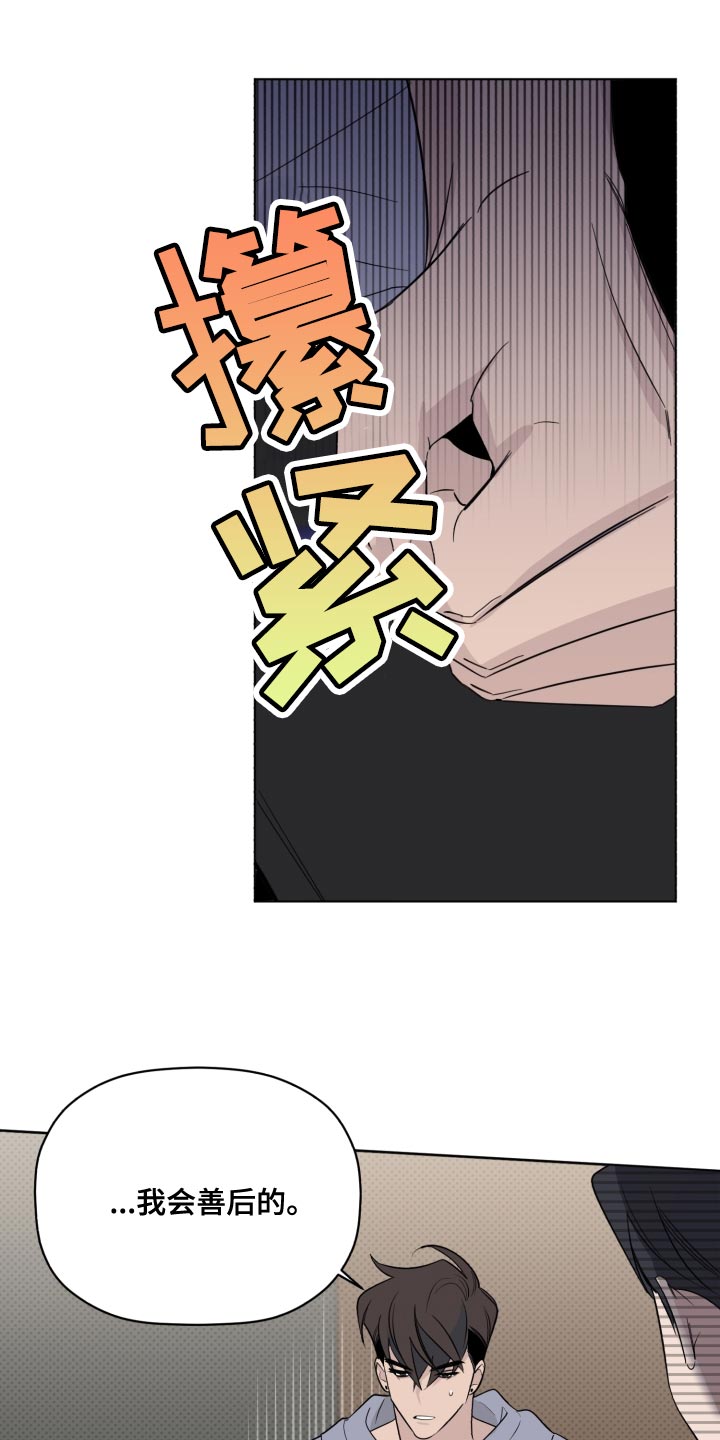 第47章：亲生父亲2