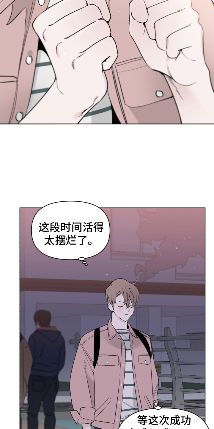 第6章：歌声6