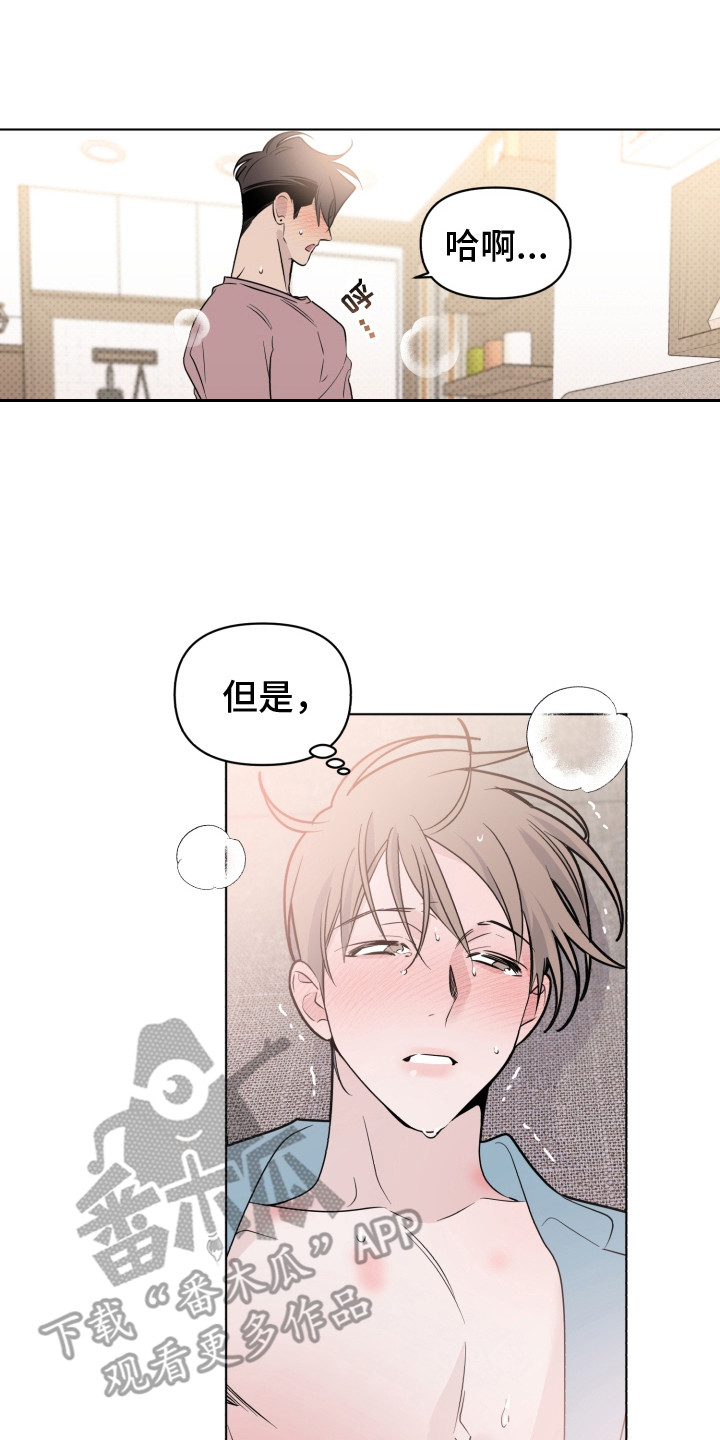 第34章：请假19