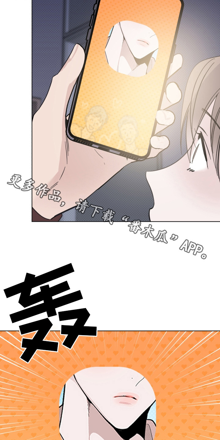 第28章：威胁4