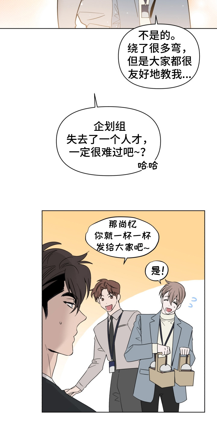 第20章：错觉17