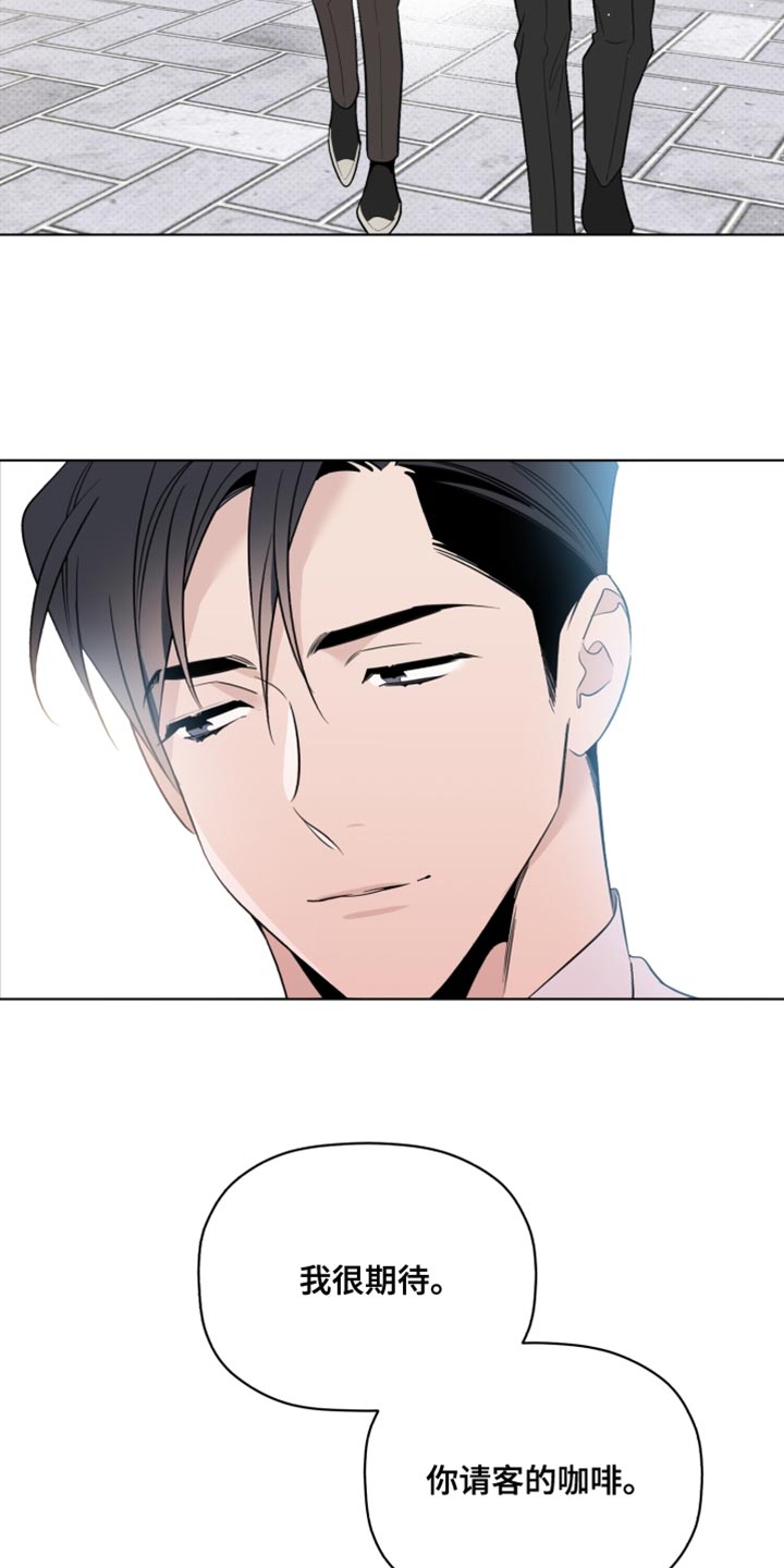 第43章：致命弱点22