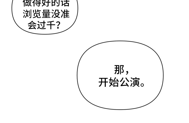 第4章：失误了19