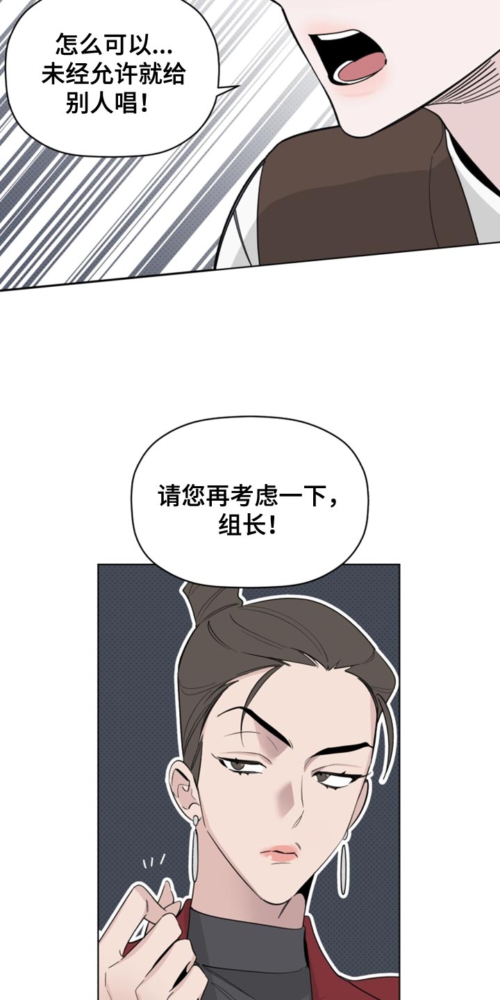 第52章：拜托接电话10