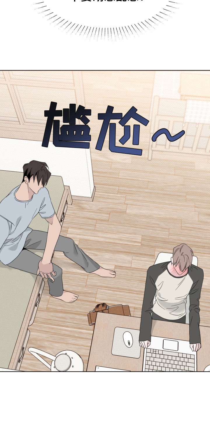 第15章：无法集中17